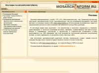 ������� �� MOSARCHINFORM.RU